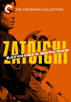 Zatoichi: Vol. 10: Zatoichi