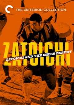 Zatoichi: Vol. 12: Zatoichi and the Chess Expert