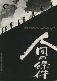 The Human Condition II: Road to Eternity