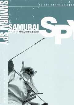 Samurai Spy