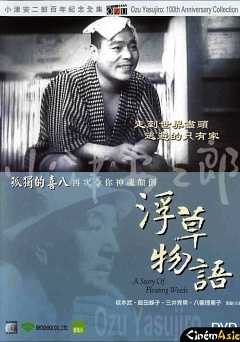 A Story of Floating Weeds