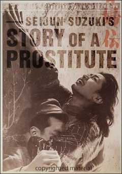 Story of a Prostitute - film struck