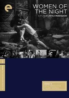 Women of the Night - film struck