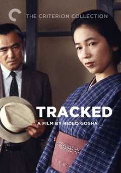 Tracked - film struck