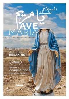 Ave Maria - amazon prime