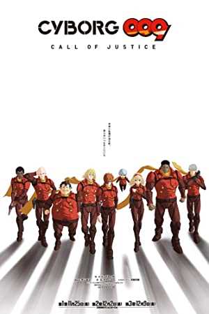 Cyborg 009: Call of Justice - netflix