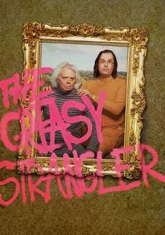 The Greasy Strangler - Movie