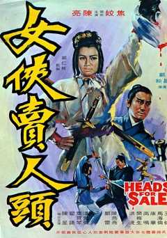 Heads for Sale - amazon prime