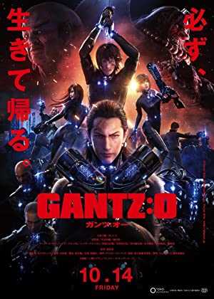 Gantz:O - netflix