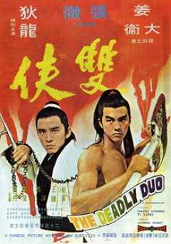 The Deadly Duo - amazon prime