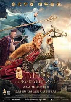 The Monkey King 2 - netflix