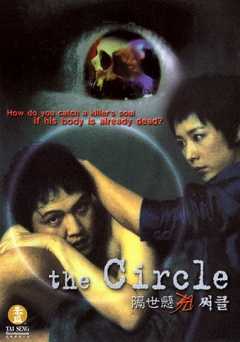 The Circle