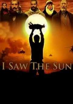 I Saw the Sun - Movie