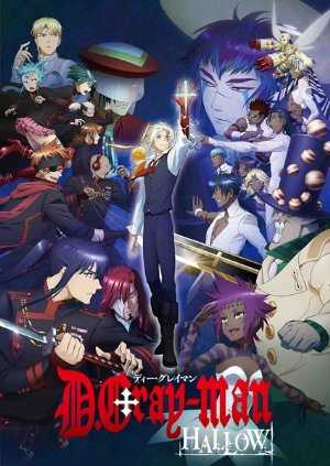 D.Gray-man Hallow - hulu plus