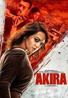 Naam Hai Akira - Movie