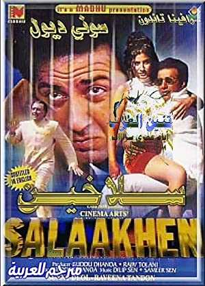 Salaakhen - Movie
