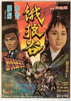 Valley of the Fangs - amazon prime