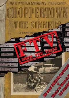 Choppertown: From The Vault