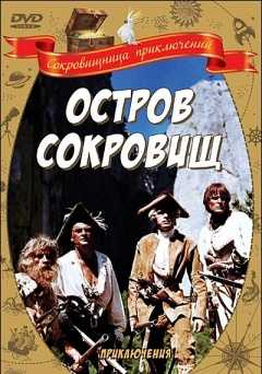 Treasure Island - amazon prime