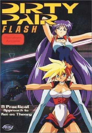 Dirty Pair Flash