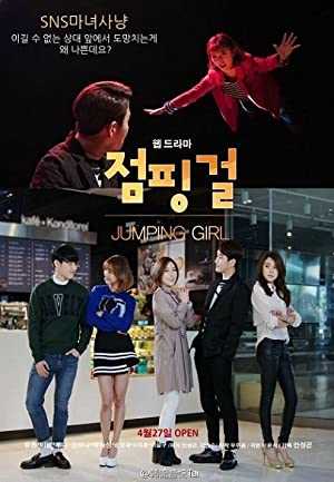 Jumping Girl - netflix