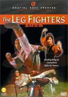 The Leg Fighters