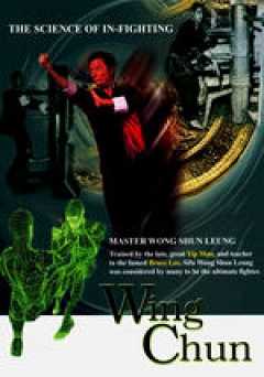 Wing Chun: The Science of In-Fighting - amazon prime