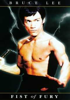 The Chinese Connection