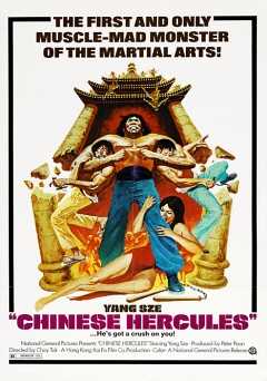 Chinese Hercules - amazon prime