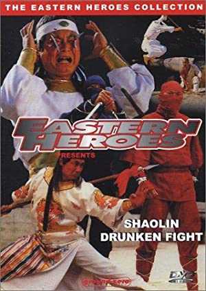 Shaolin Drunk Fighter