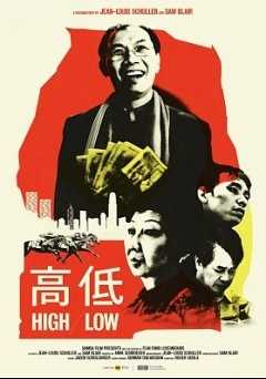 High/Low - amazon prime
