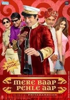 Mere Baap Pehle Aap - netflix