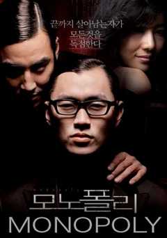 Monopoly - amazon prime