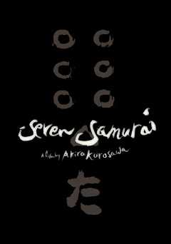 Seven Samurai - film struck