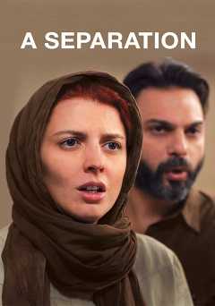 A Separation - film struck