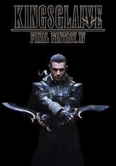 Kingsglaive: Final Fantasy XV - hulu plus