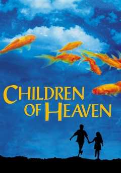 Children of Heaven - film struck