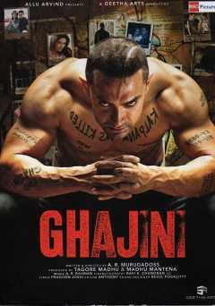 Ghajini - vudu