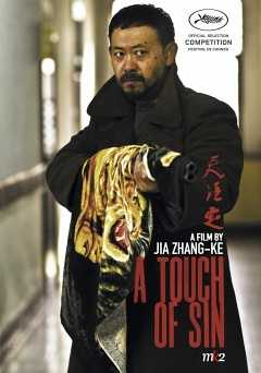 A Touch of Sin - fandor