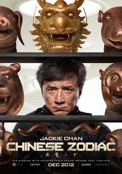 Chinese Zodiac - netflix
