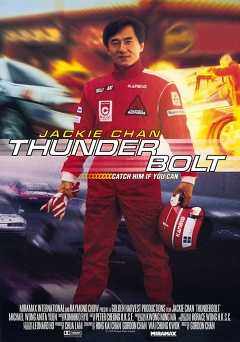 Thunderbolt - Movie