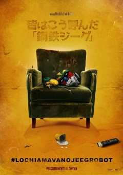 They Call Me Jeeg - netflix