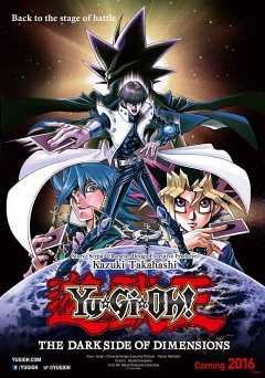 Yu-Gi-Oh!: The Dark Side of Dimensions