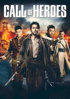 Call of Heroes - netflix