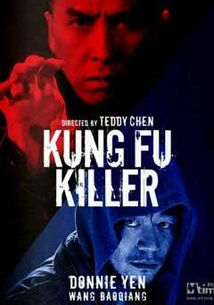 Kung Fu Killer