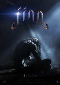 Jinn - amazon prime
