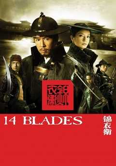 14 Blades - netflix