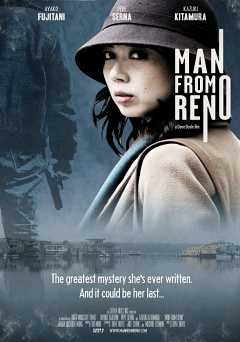 Man From Reno - Movie