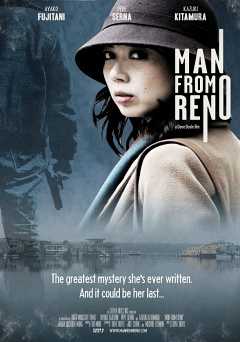 Man From Reno - amazon prime