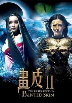 Painted Skin: The Resurrection